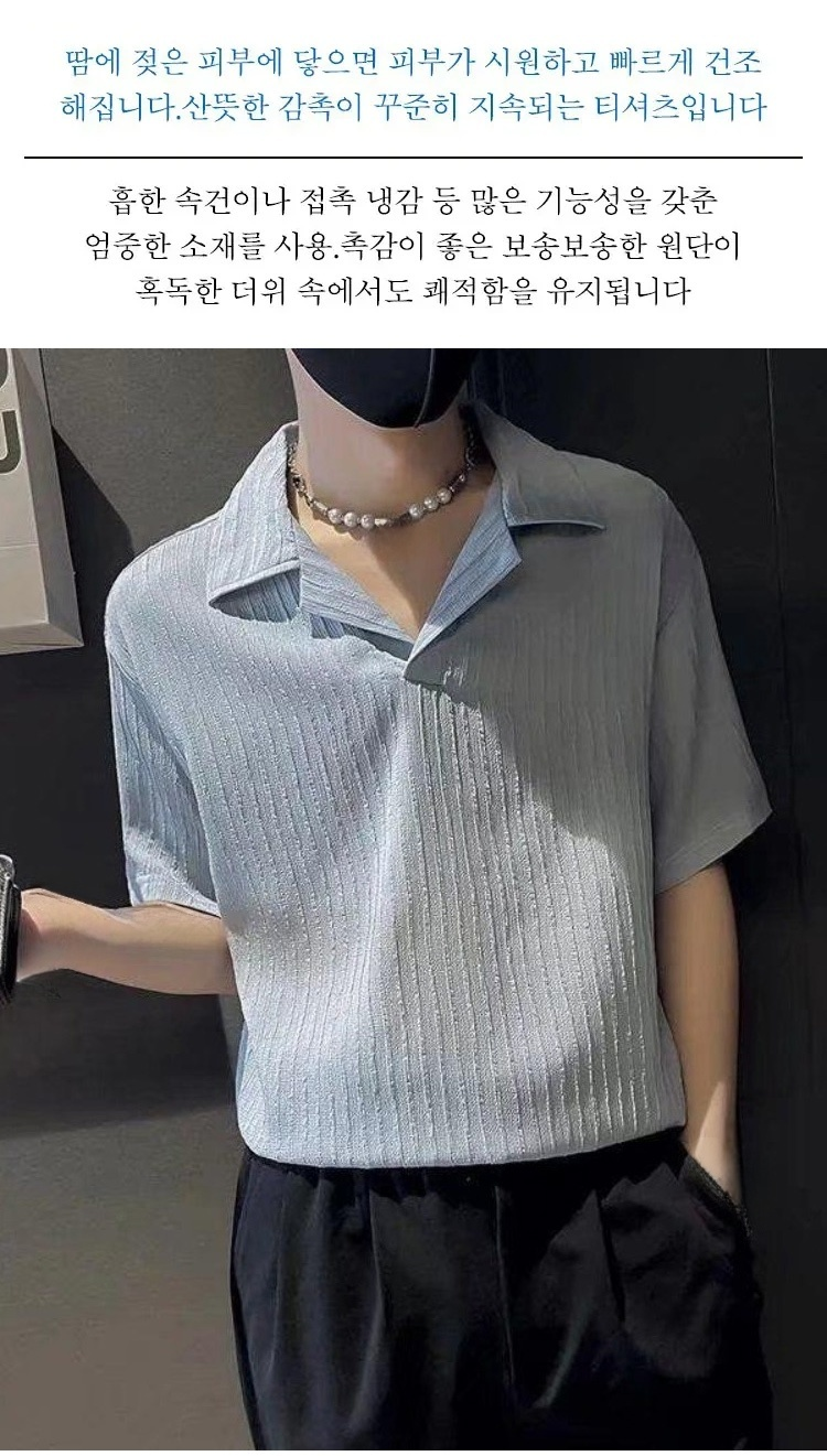 여름용 쿨링 폴로 셔츠 디테일 컷