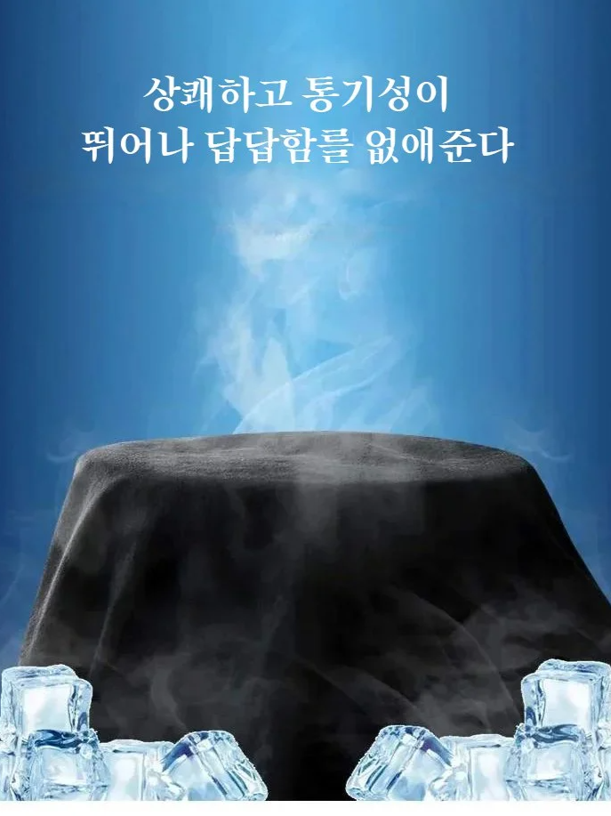 JL-남성 아이스 프린트 캐주얼  9부 팬츠