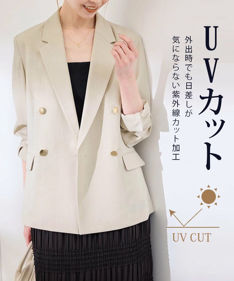 【抗菌、消臭、ひんやり涼しい、UVカット】スーツジャケット