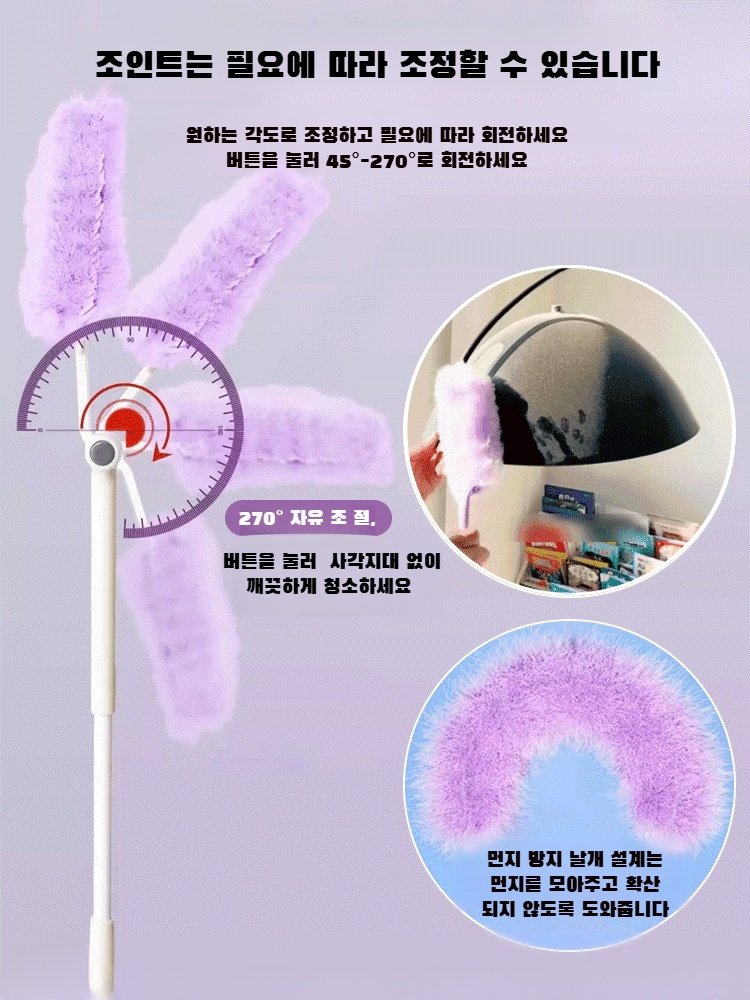 가정용 정전기 먼지떨이 일회용 위생청소 지우개 먼지떨이 청소 가정용 먼지떨이 지우개 먼지떨이