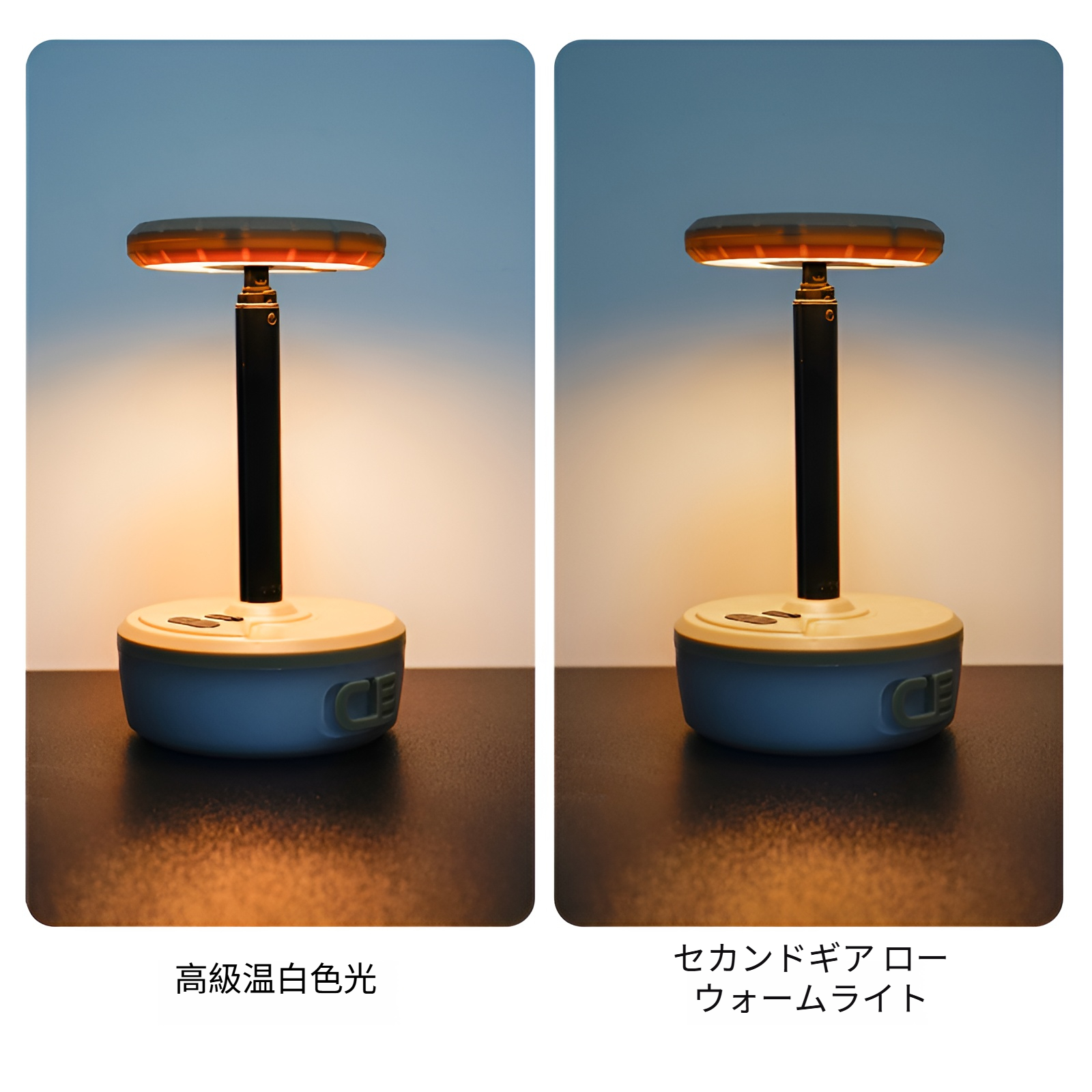 CLS 屋外多機能キャンプライト 46cm 伸縮式フロアフィルライト 360°調節可能な雰囲気ライト 家庭用テーブルランプ