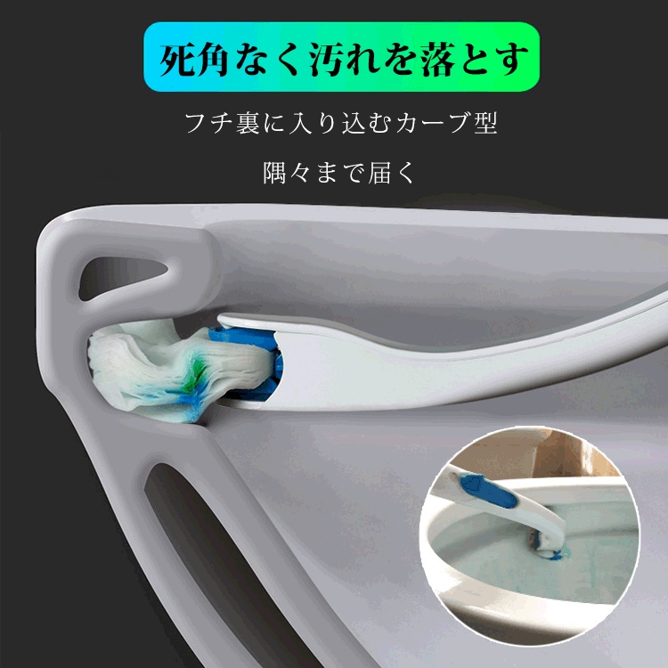 取り替え型トイレブラシ