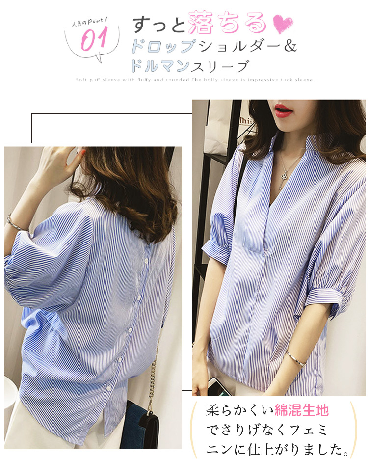 カジュアルスタイルのブラウスコーディネート