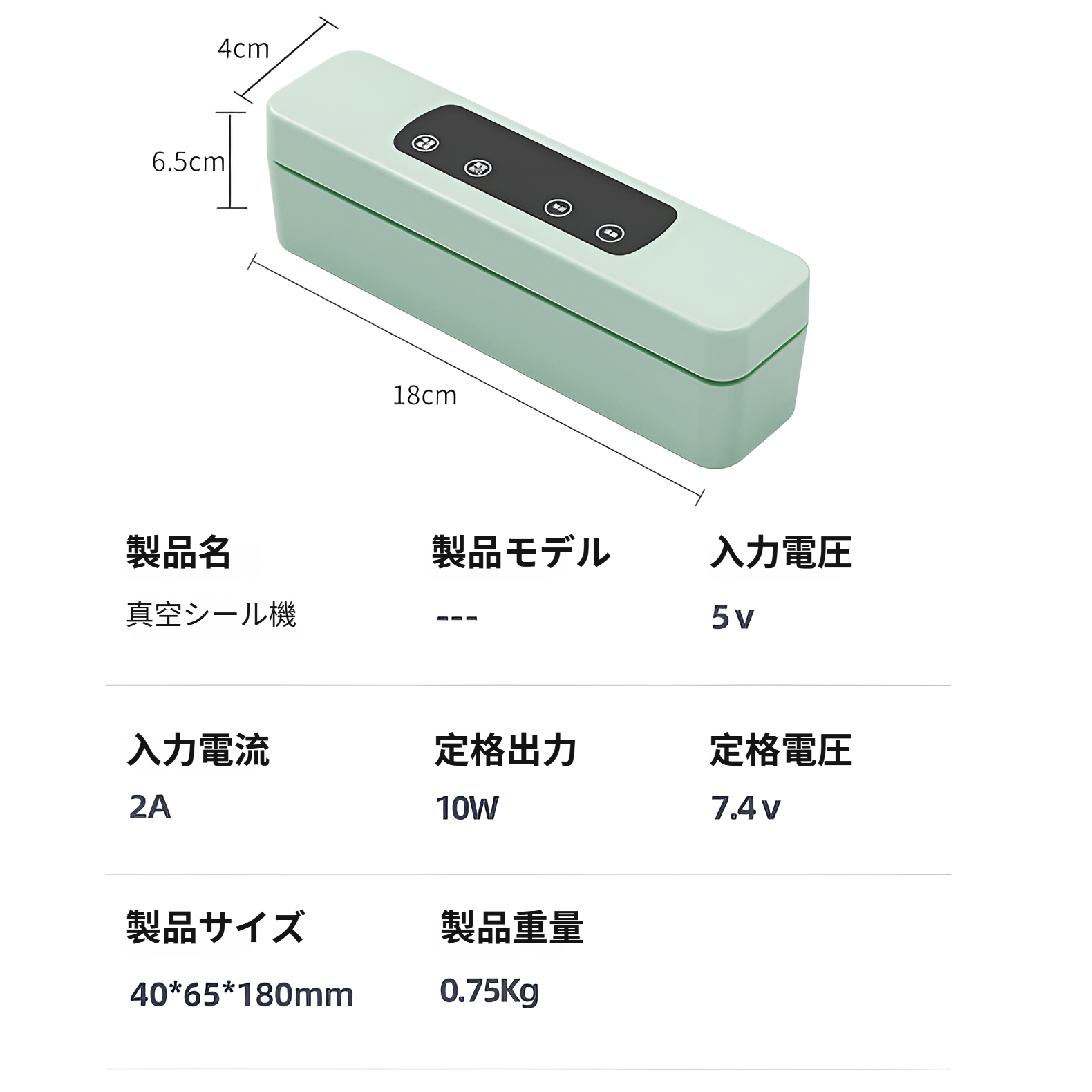 全自動シール家庭用真空シール機食品包装機鮮度保持シールラミネーターコンプレッサー