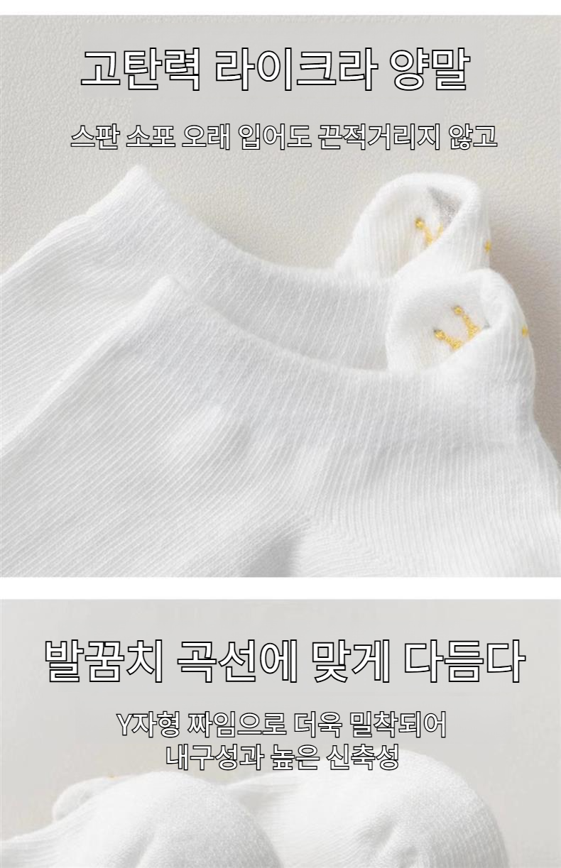 여성용 러블리 자수 발목 양말 패키지