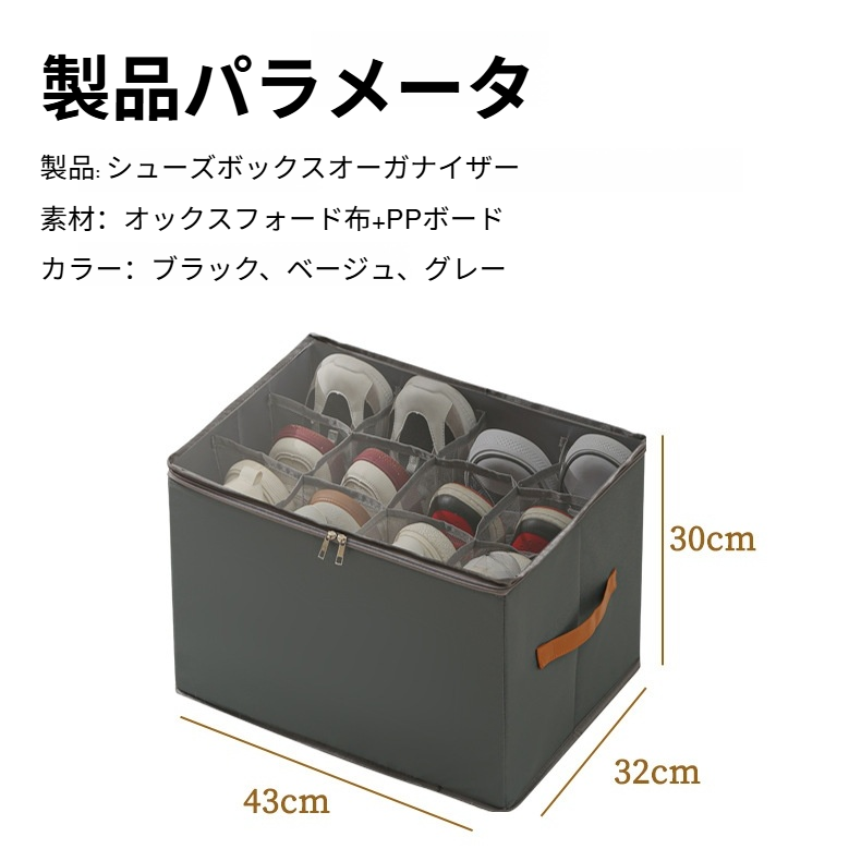 衣類や雑貨も収納可能な大容量ボックス