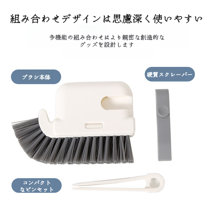 取り外し可能な窓・ドア用入り江ブラシ 家庭用入り江ブラシ デッドコーナーと隙間の掃除 窓用入り江ブラシ