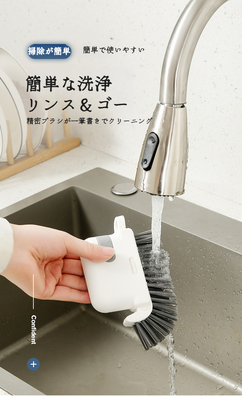 多用途で使える家庭用入り江ブラシの紹介