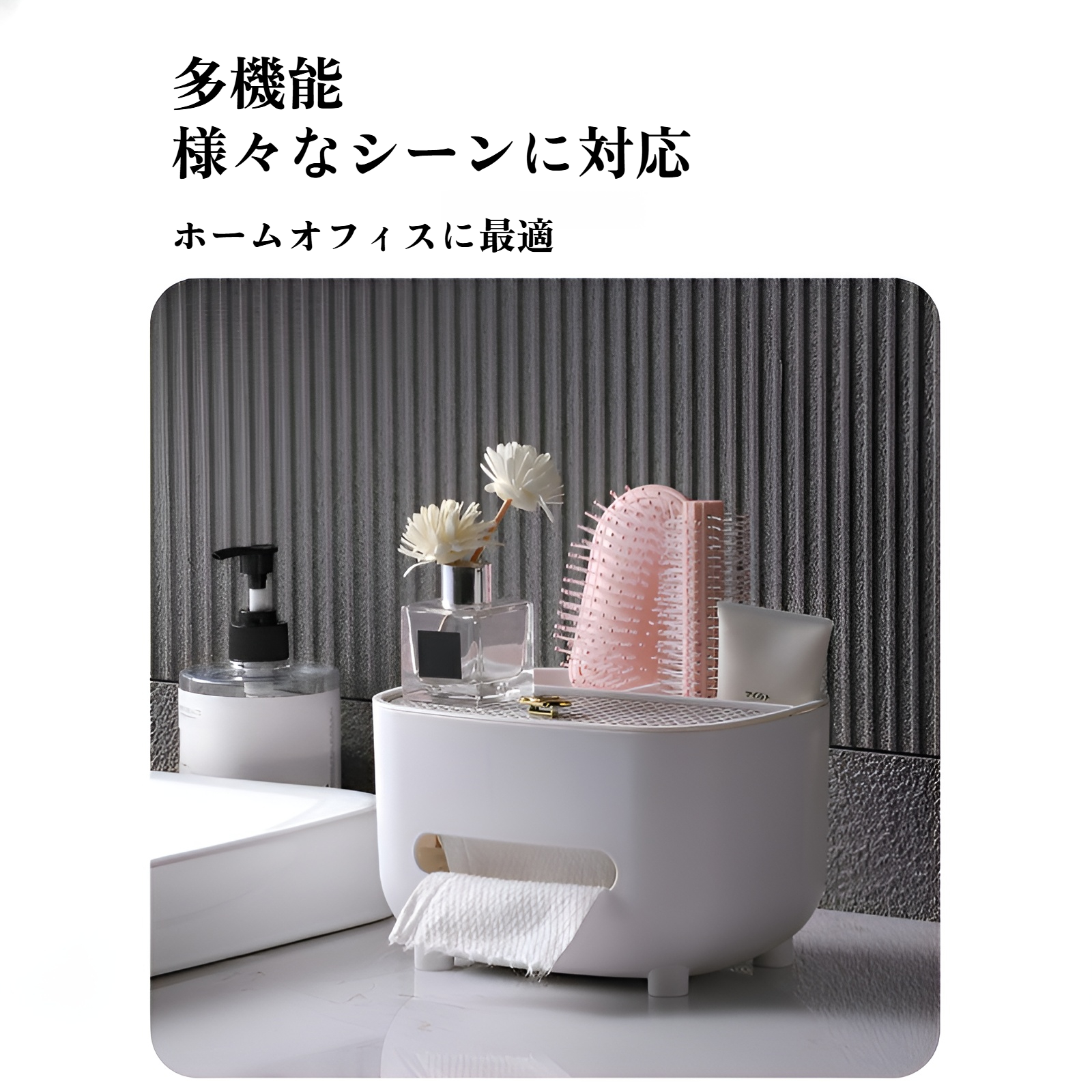 実用的で美しい和風ティッシュボックスのサイドビュー