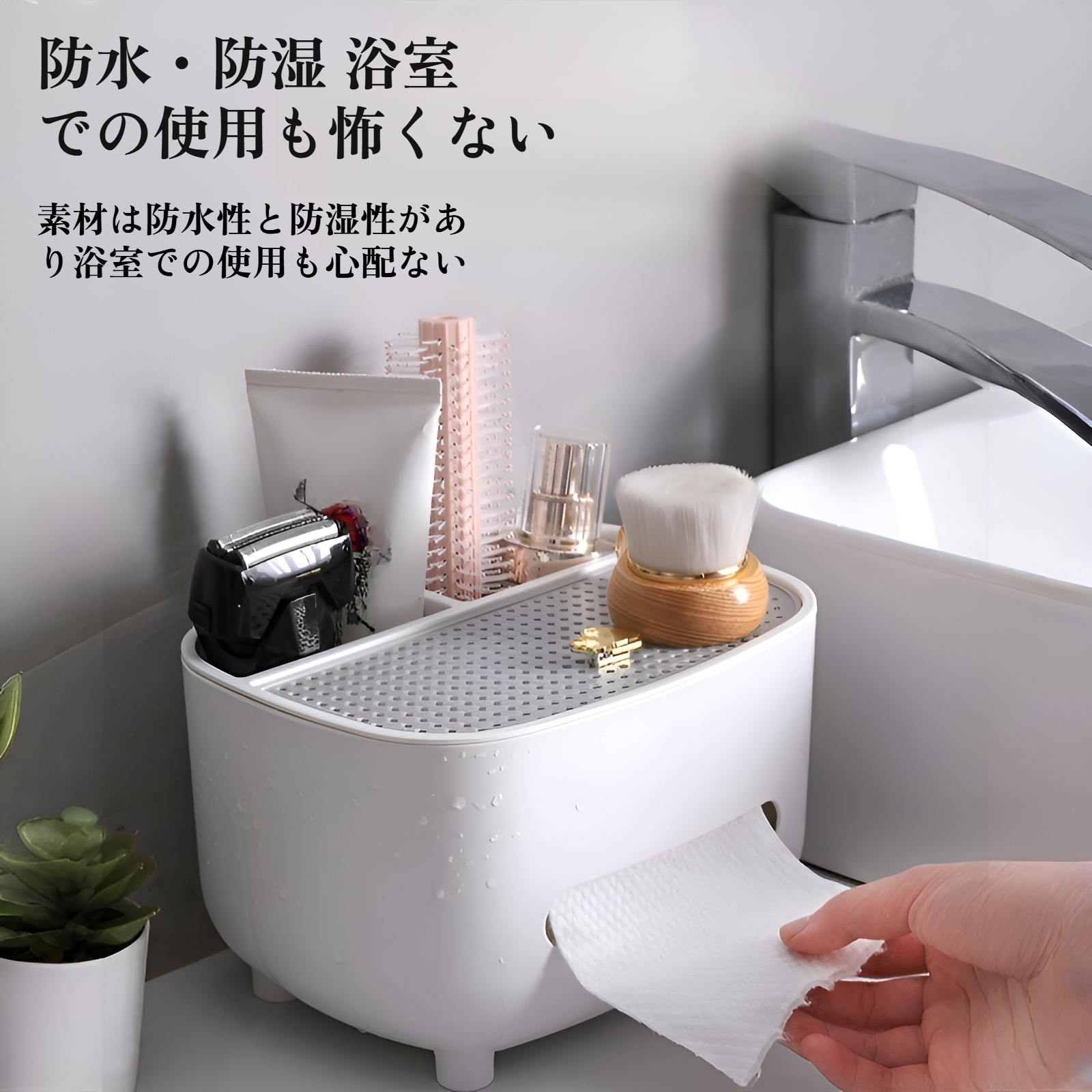 和風ホームリビングルームデスクトップティッシュボックスプラスチックリモコンボックス文房具収納ボックス多機能紙箱