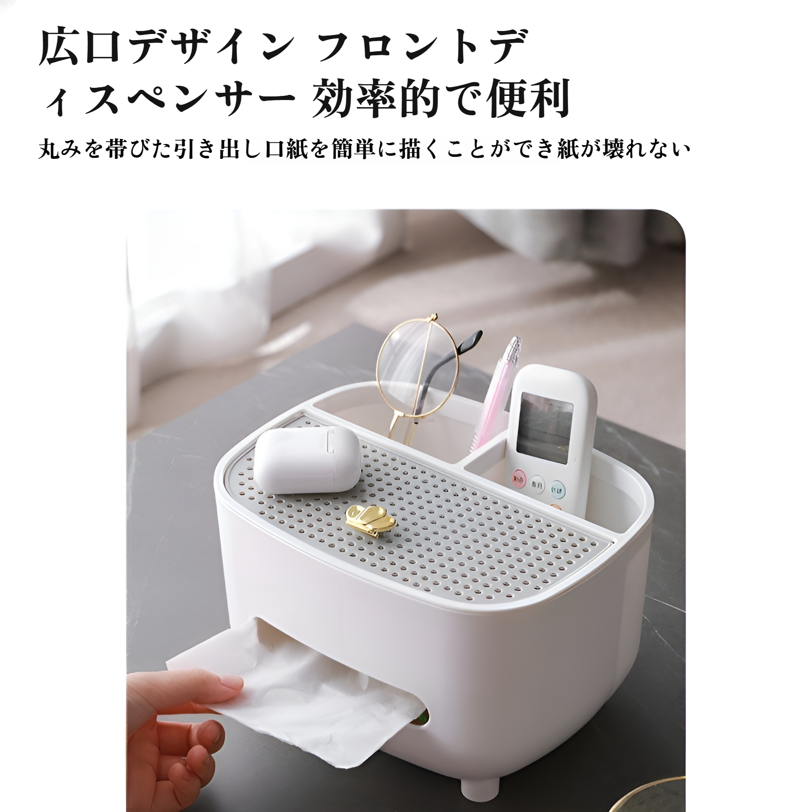 リビングルームに置かれたおしゃれなティッシュボックス