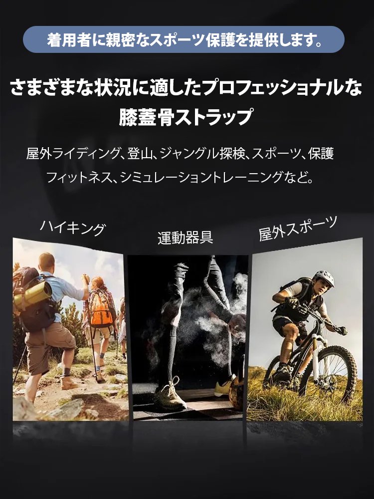 スポーツ用膝蓋骨サポーター、膝の痛みを80%軽減、1つ買うともう1つプレゼント