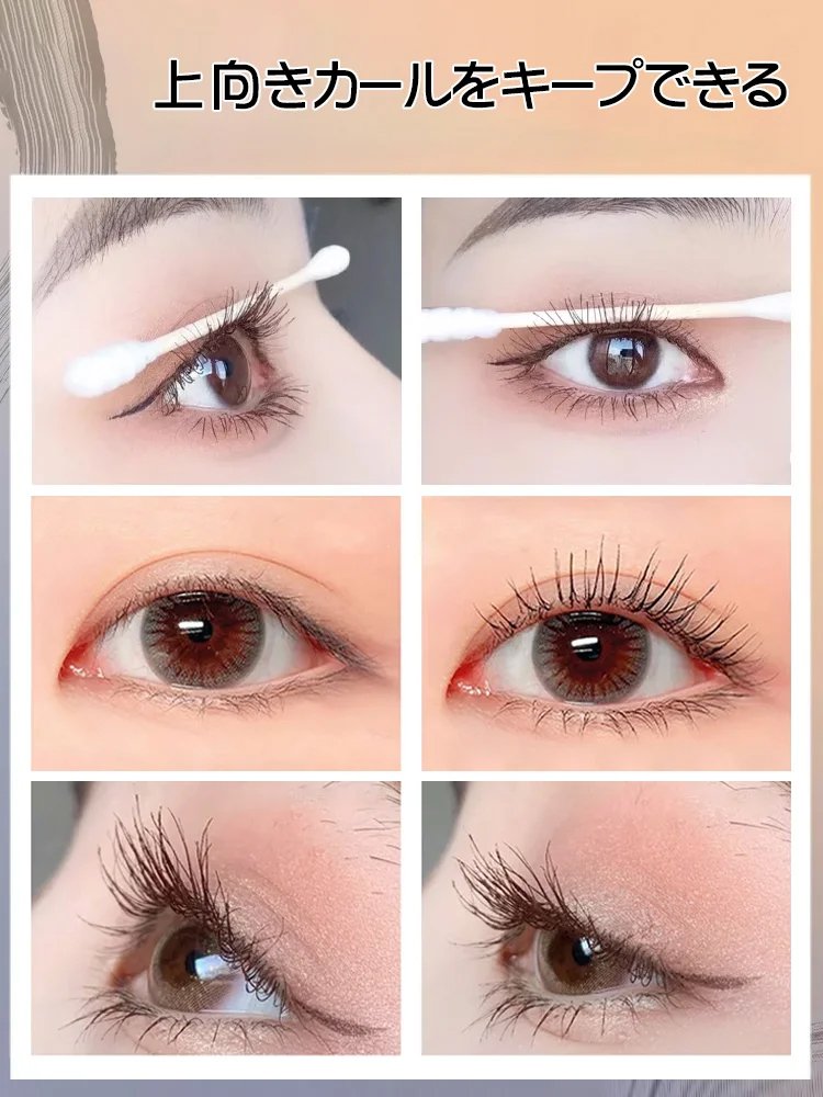 メタルブラシマスカラ