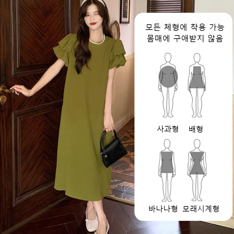 슬림핏 벌룬 원피스