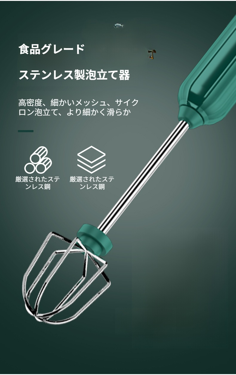家庭用キッチンで使う卵ビーター