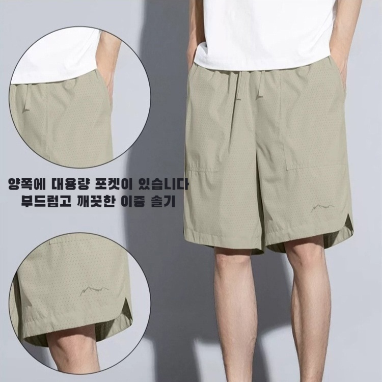 펀칭 디테일로 통풍이 뛰어난 남자 반바지