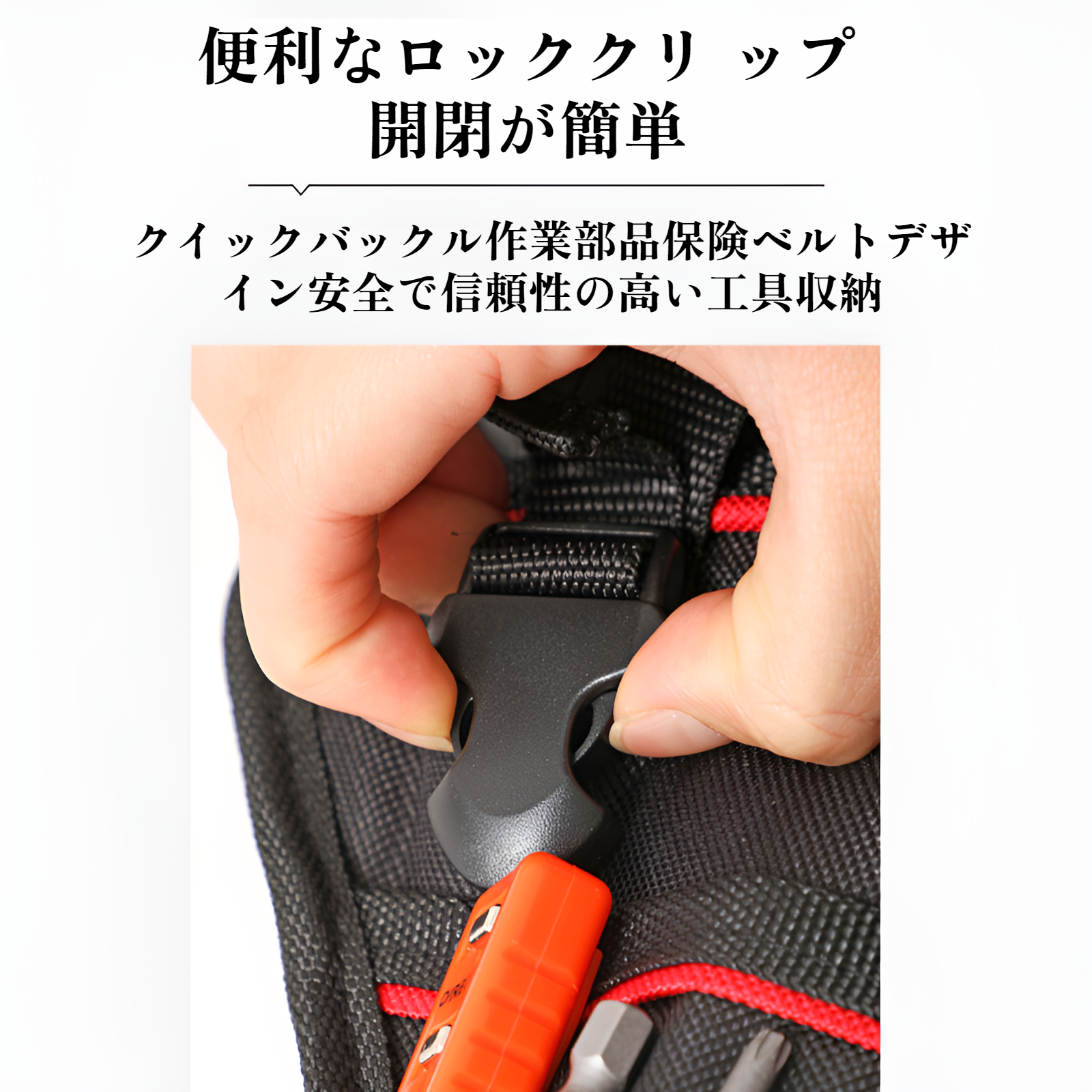 電気レンチベルトバッグ 電気技師ツールバッグ ポータブルツールベルトバッグ 電気ドリルツールバッグ キャンバスハードウェアツールバッグ 肥厚オックスフォード布バッグ