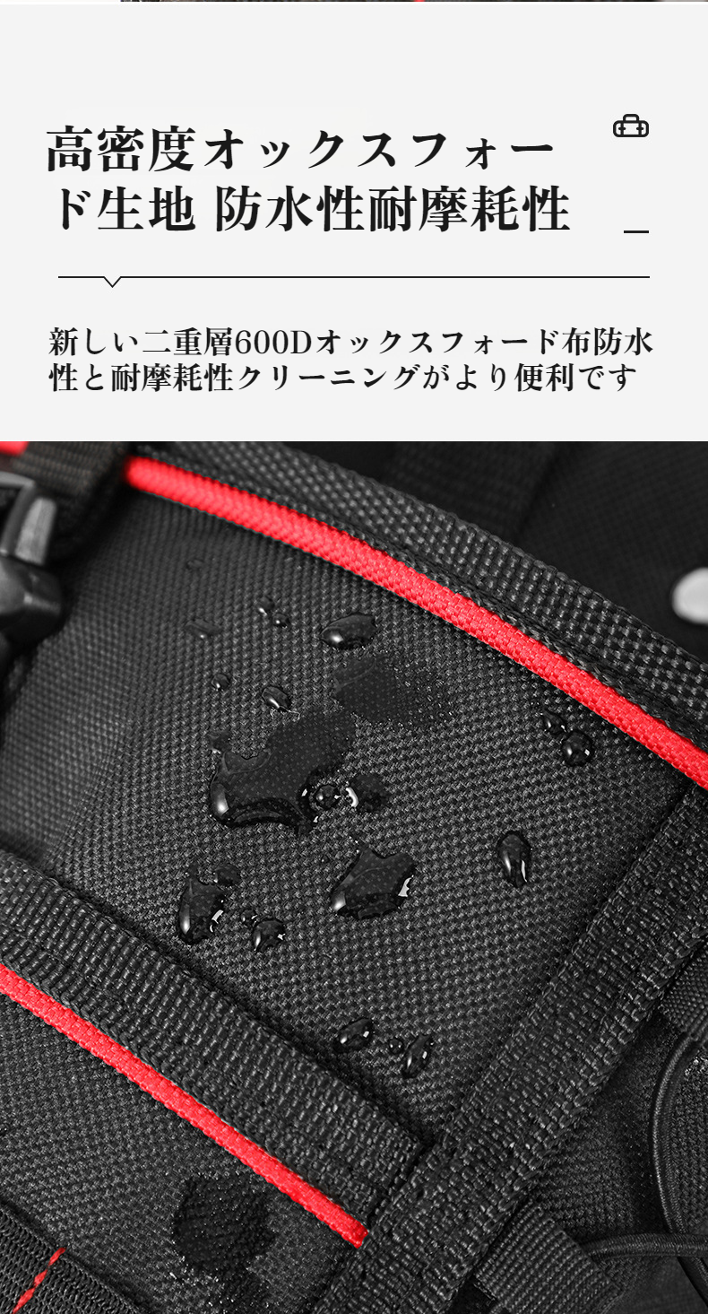 耐久性に優れた電気レンチベルトバッグの素材