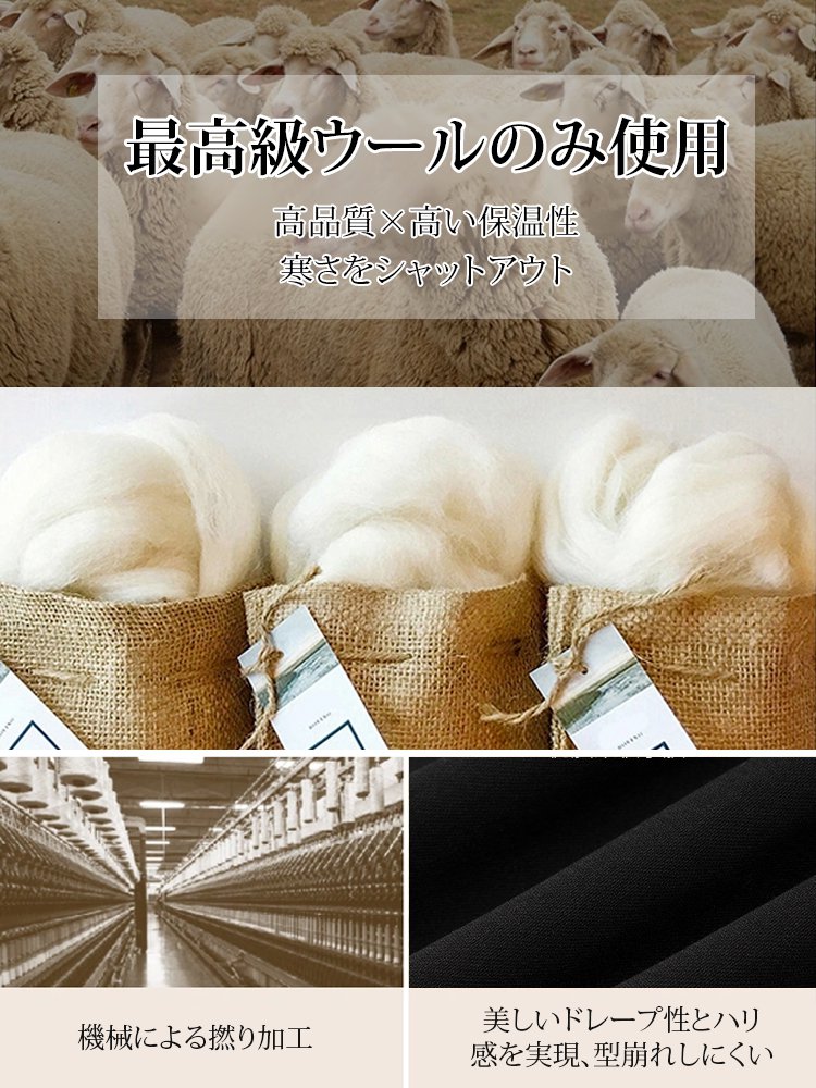 フランス風ハイネックドレス