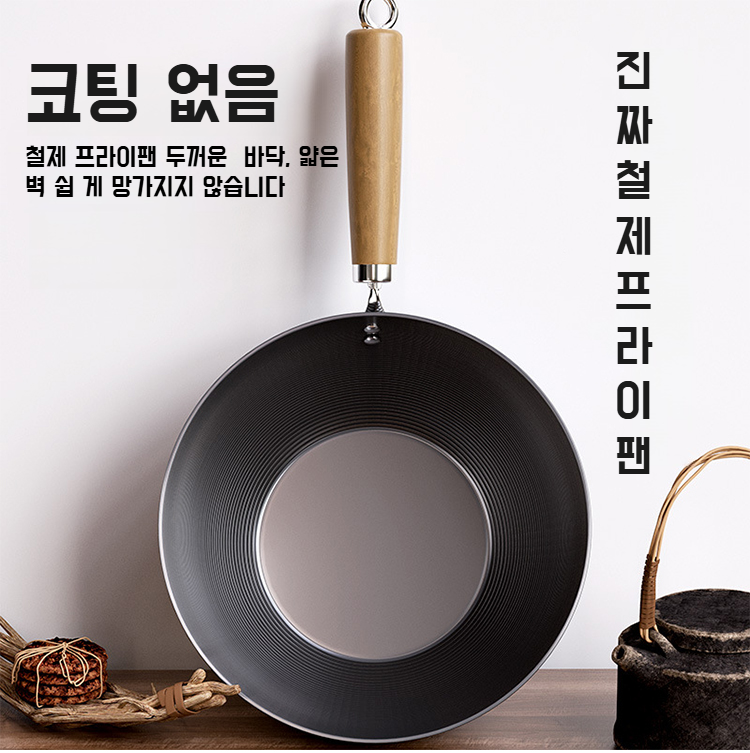 라면, 볶음 등 다양한 요리에 활용 가능한 냄비