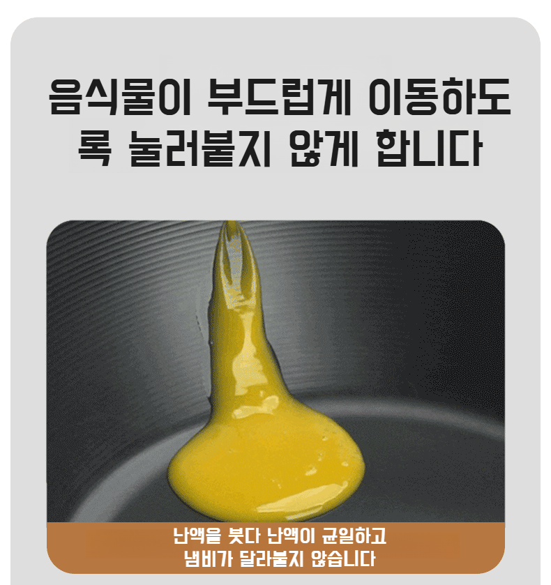 극철 재질의 내구성 좋은 냄비