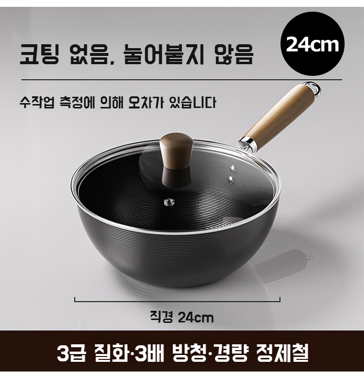 가정용 주방에 어울리는 심플한 디자인