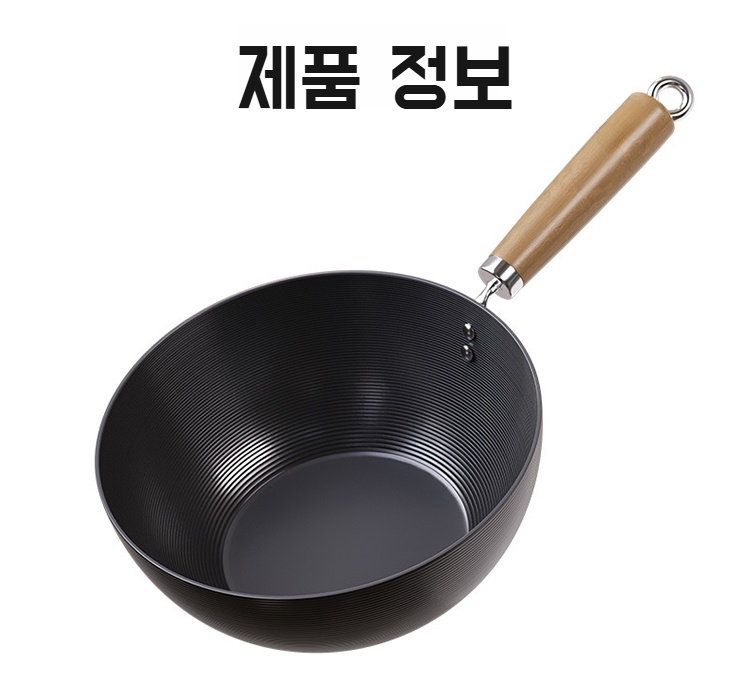 열전도율이 뛰어난 극철 프라이팬