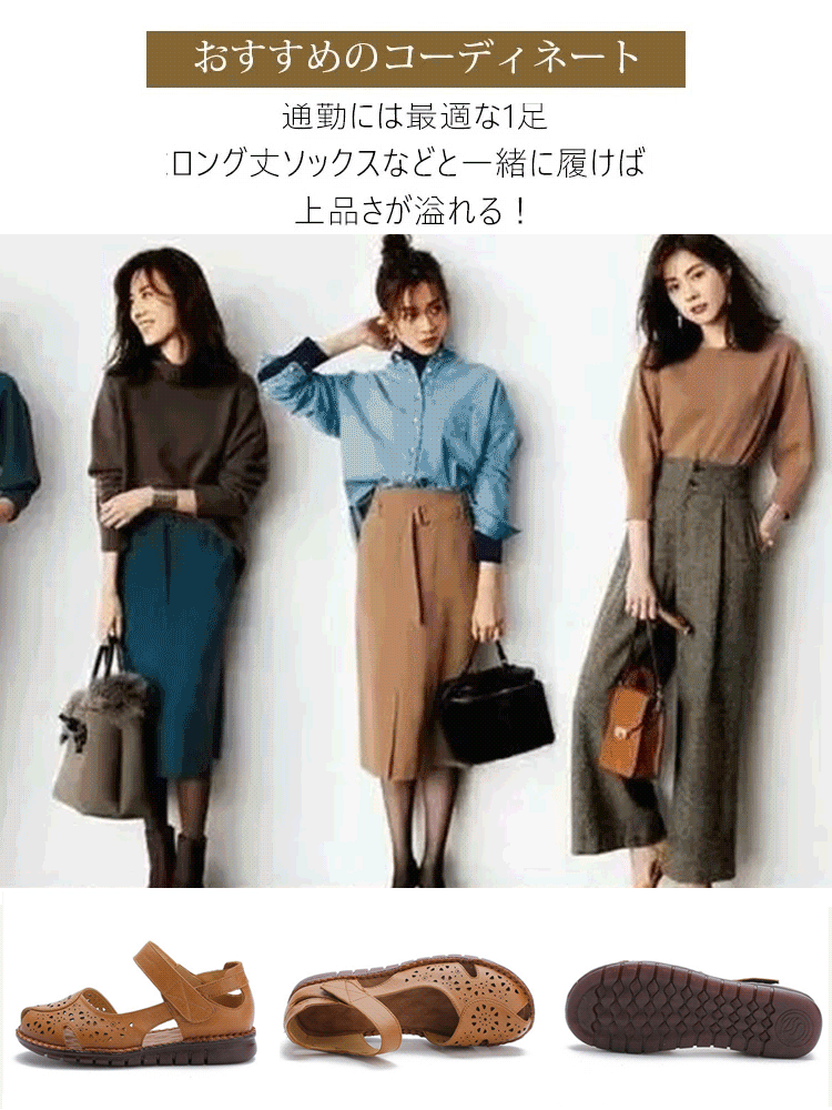 レディース本革オープントゥ透かし彫りサンダル