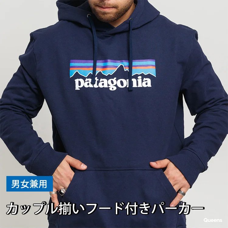 ペアルックフード付きパーカー