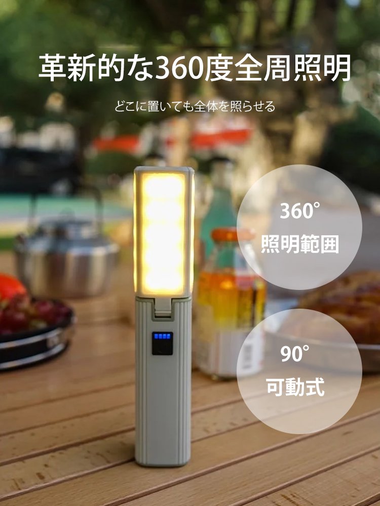 屋外用吊り下げ式多機能LEDランタン 