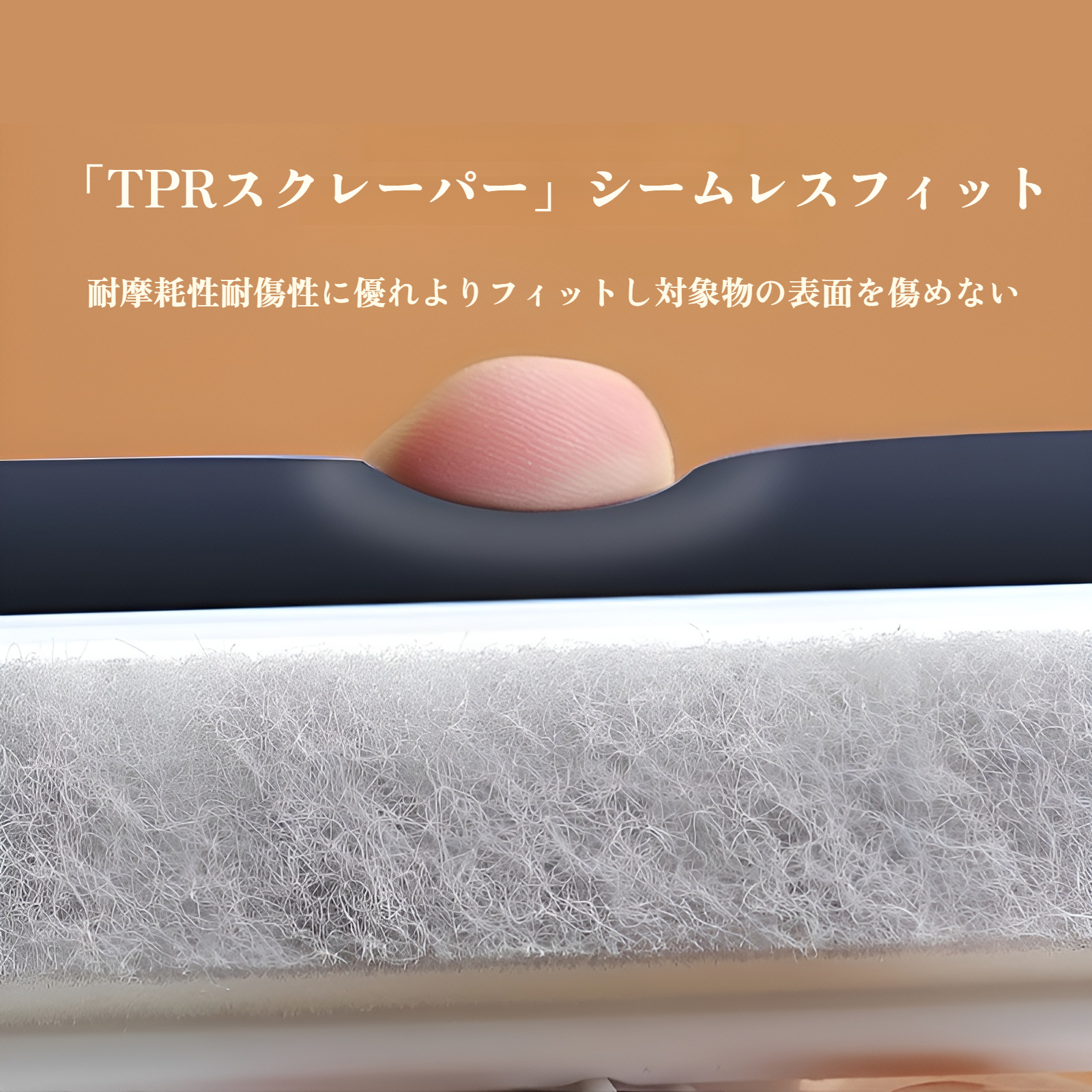  家庭用ガラススクレーパー 窓・浴室掃除ツール