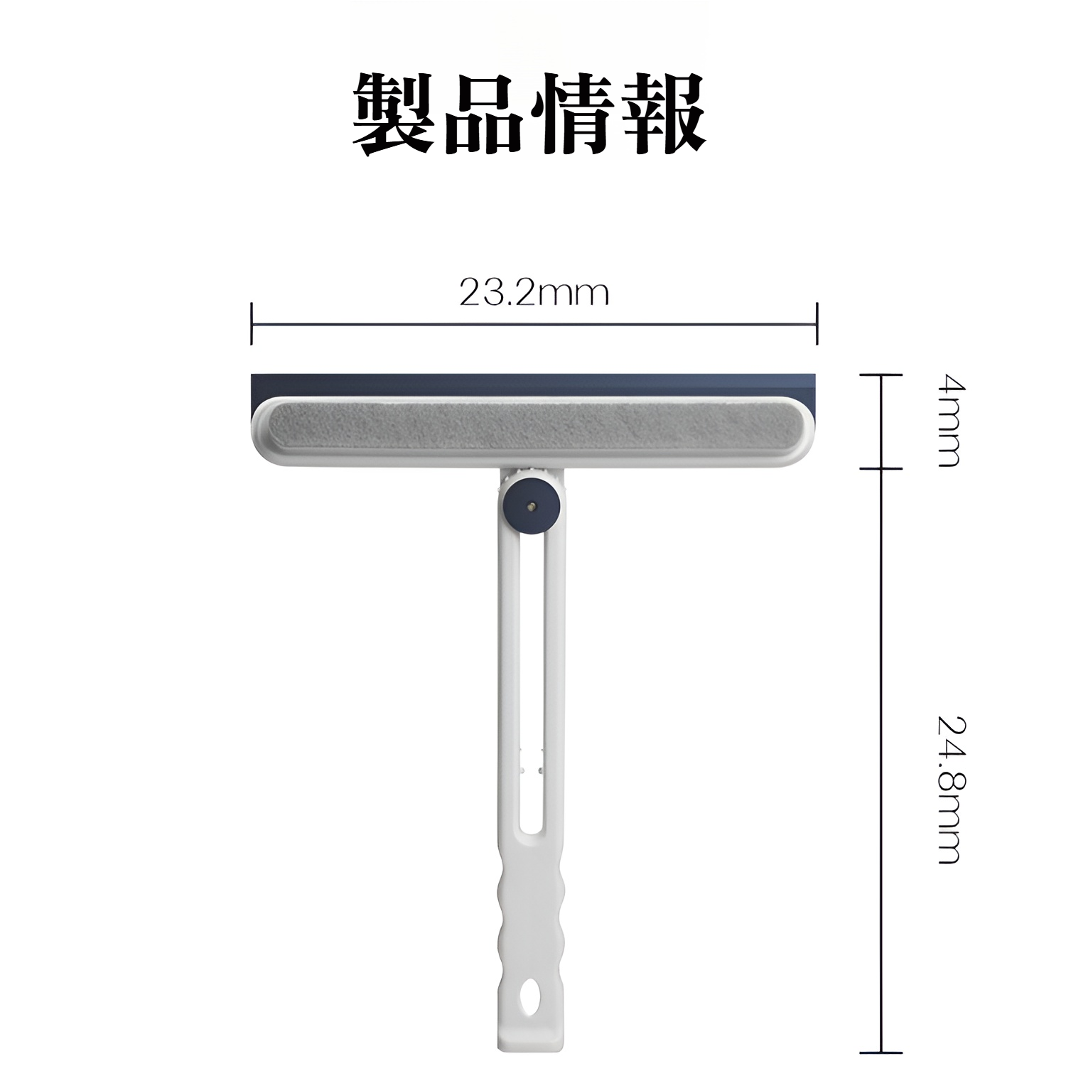 浴室の鏡をきれいにするスクレーパー使用例