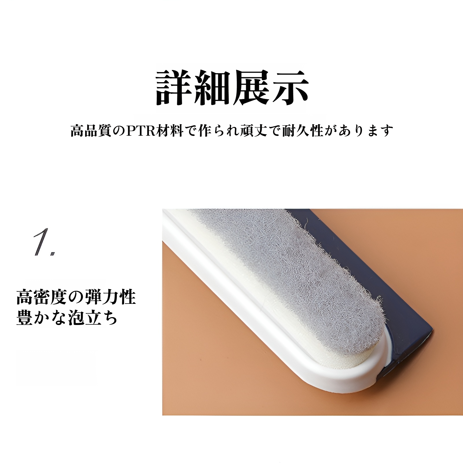 日本のガラス掃除用工芸品 家庭用 浴室 ガラススクレーパー 窓 両面ワイパー 掃除 掃除ツール