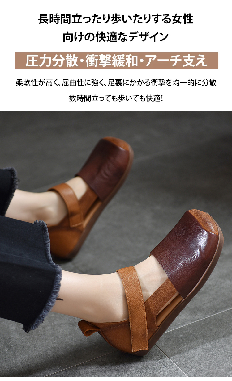 カジュアルコーデに合うレディースシューズサイドビュー