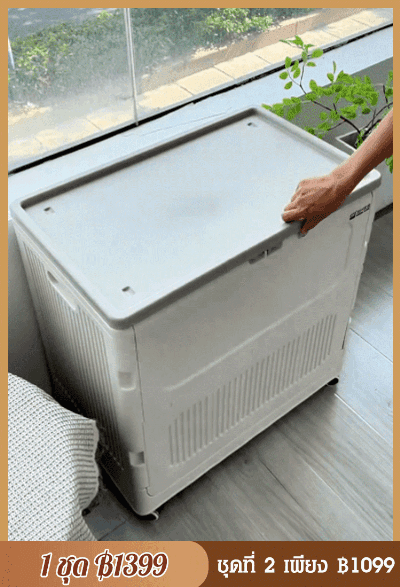 【ใส่โลกทั้งใบได้!】กล่องเก็บของพร้อมฝาพับความจุขนาดใหญ่