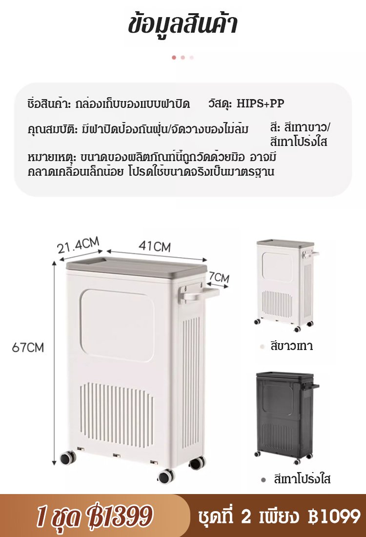 【ใส่โลกทั้งใบได้!】กล่องเก็บของพร้อมฝาพับความจุขนาดใหญ่