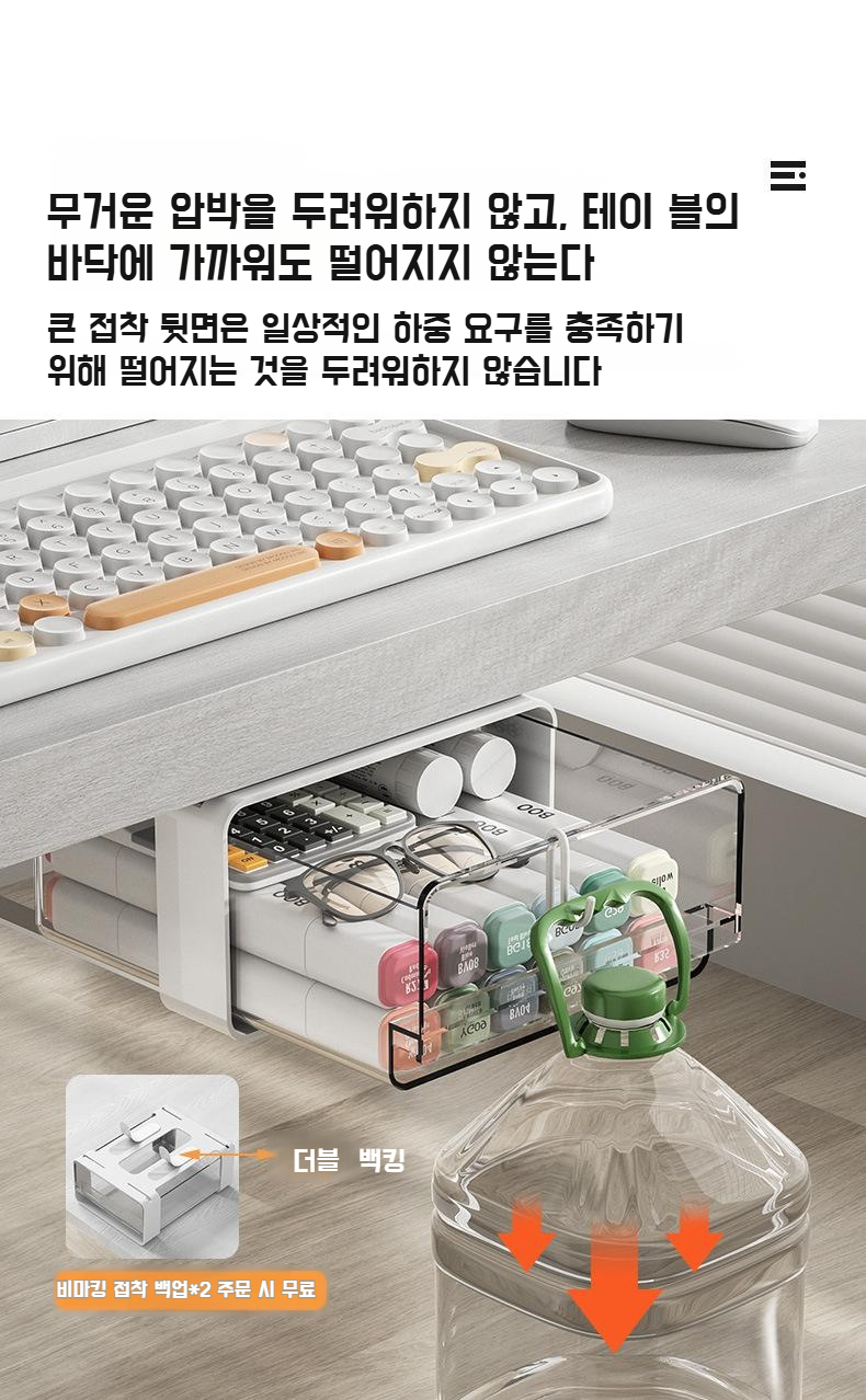 사무실 책상 밑 선반형 정리함