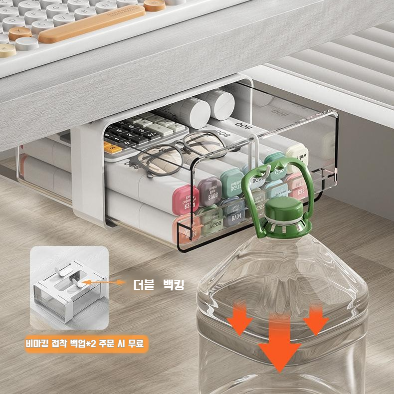 책상 밑 펀치 프리 수납함 문구 작업대 책상 밑 잡동사니 투명 선반