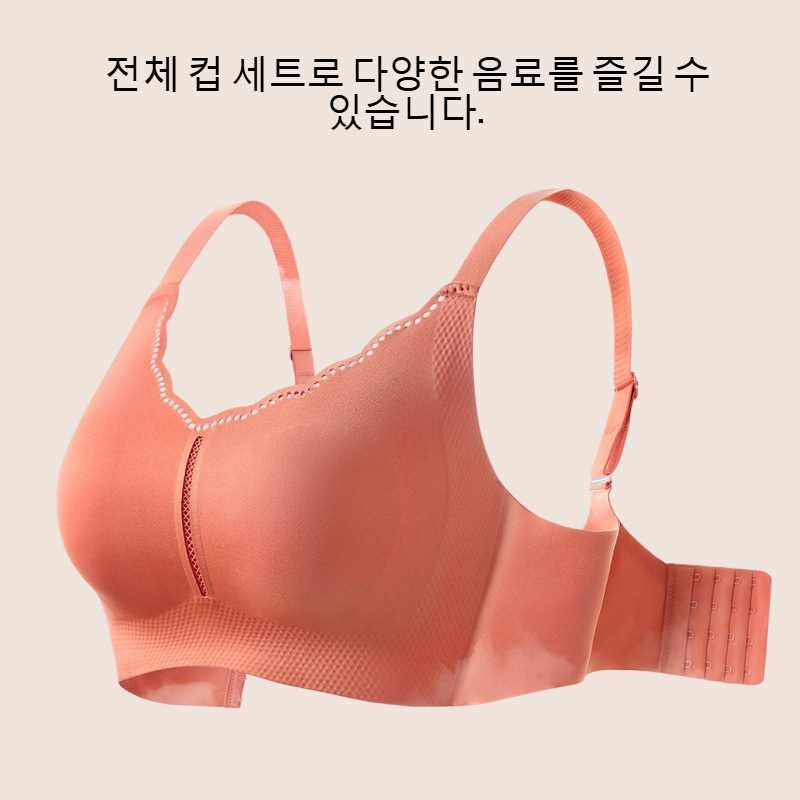 전체 컵 모으기 무강권 브라