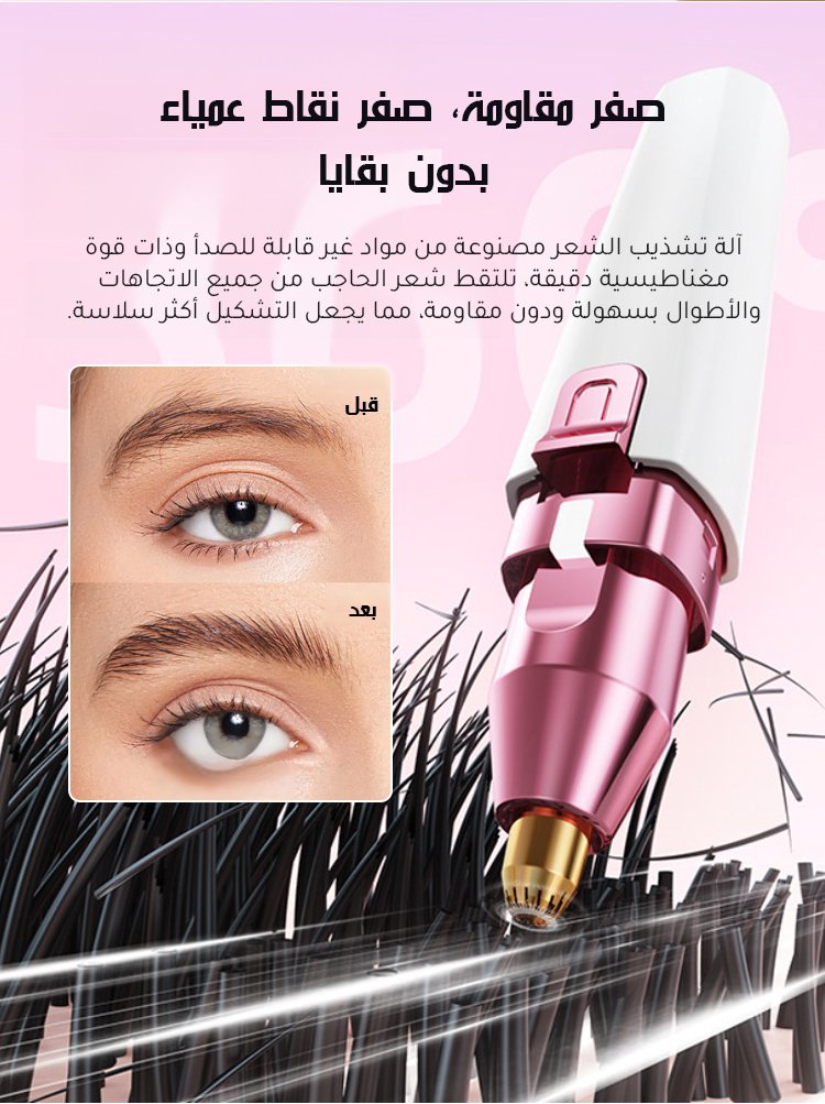 ماكينة تشذيب الشعر الكهربائية 2 في 1 بمنفذ USB