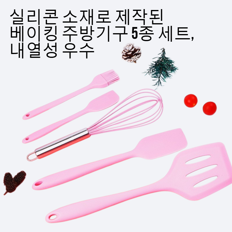 실리콘 소재 베이킹 주방기구 5종 세트