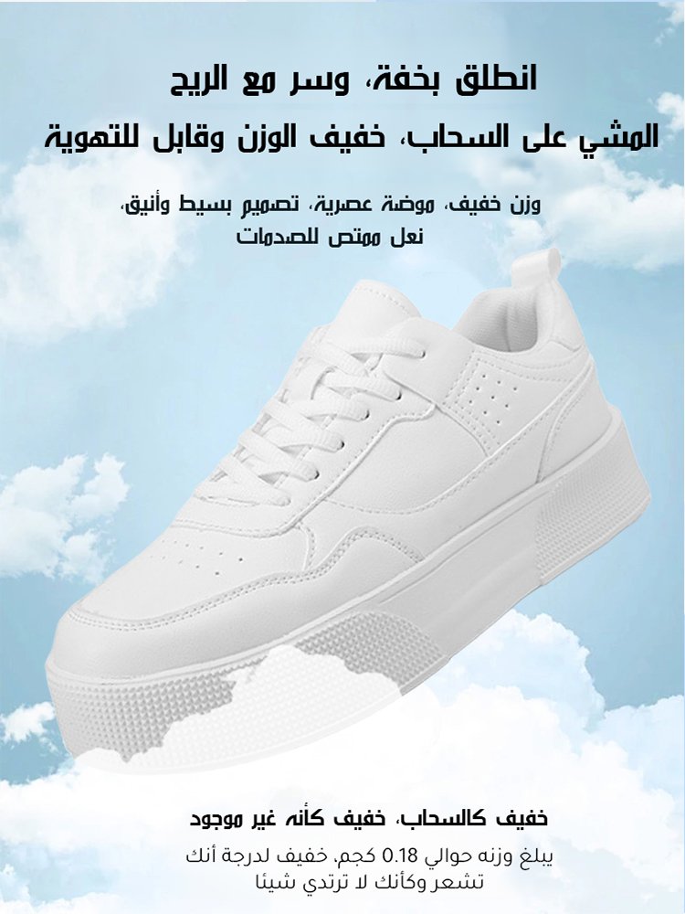 Noorstep   حذاء كاجوال أبيض