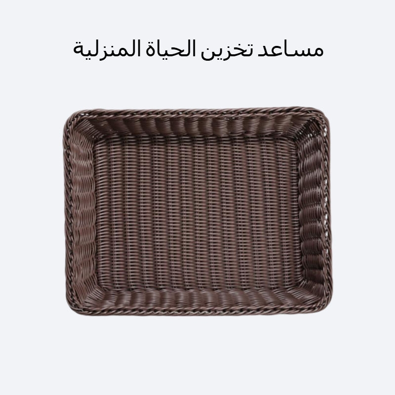 سلة تخزين مصنوعة يدويًا