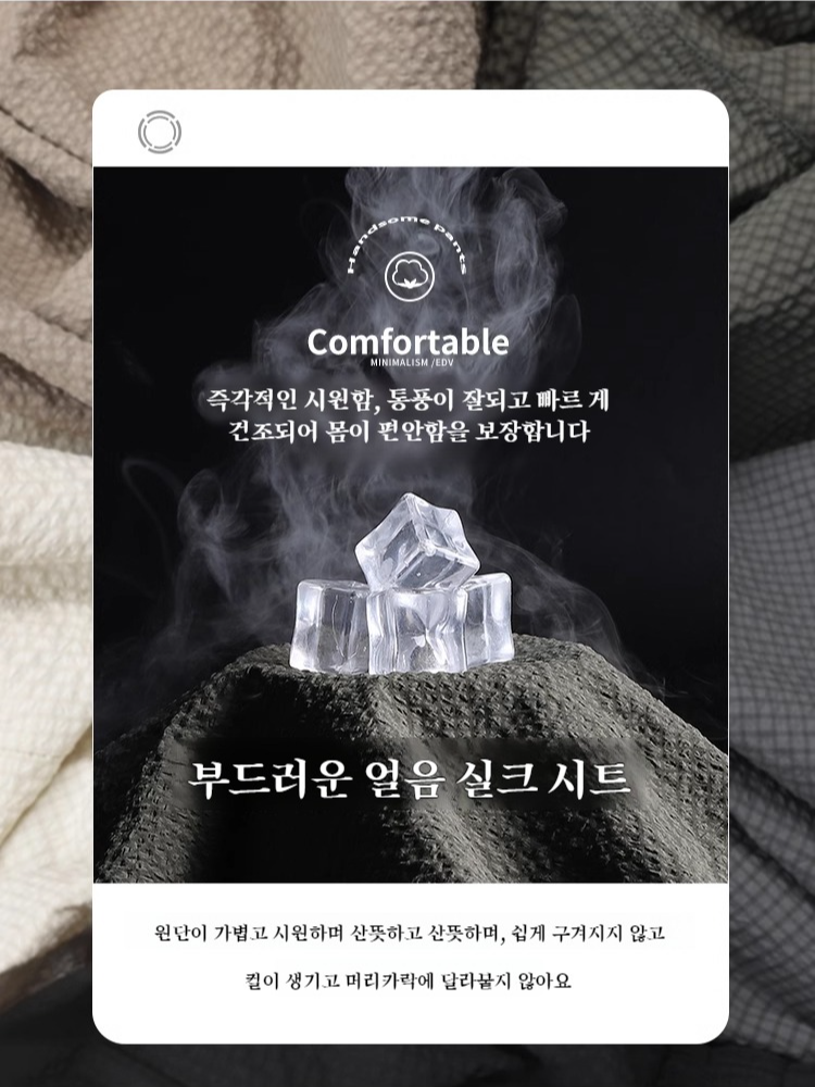 살찌는 남자 반바지 편안한 와이드 팬츠 땀 배출 통풍 시어서커 반바지 남