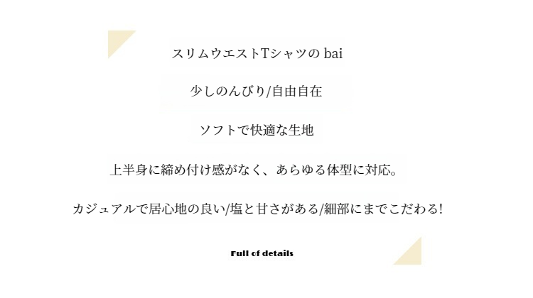 シックなプリーツデザインが特徴のレディースTシャツ