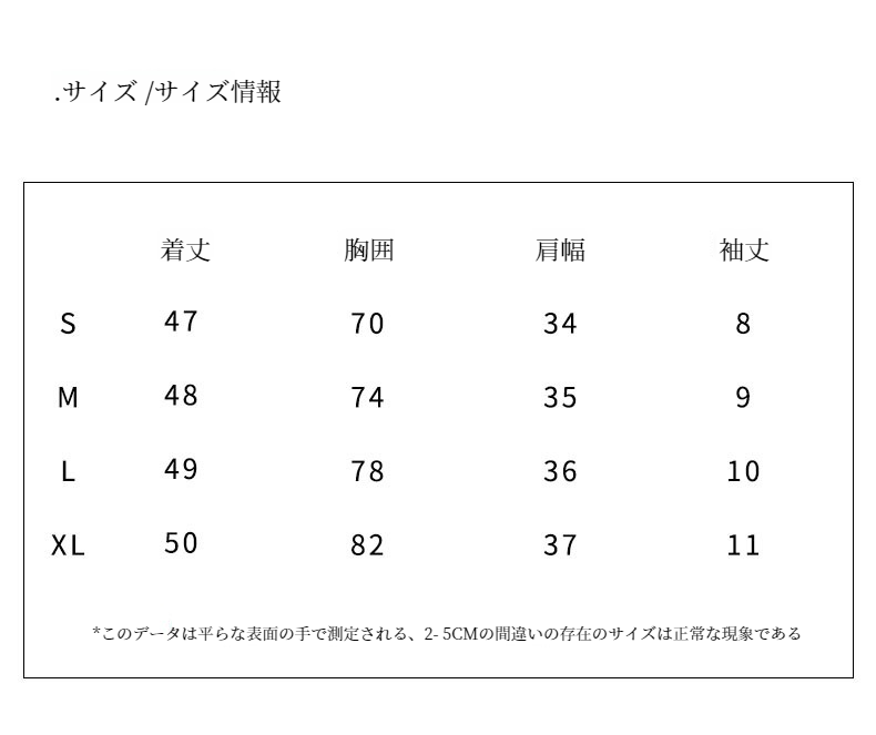 プリーツ入りレディーストップスディテール