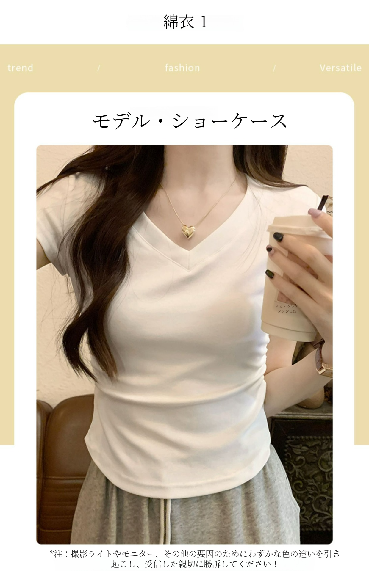 プリーツ入りアイスシルクTシャツ生地アップ