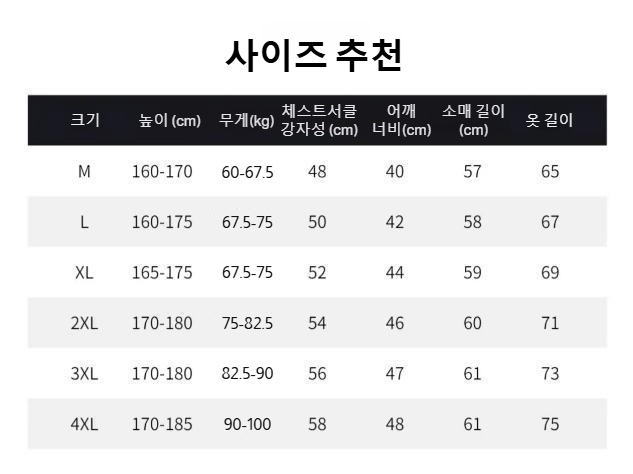편안한 핏의 남성 비즈니스 티셔츠