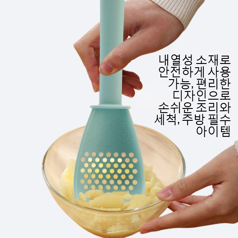 주방 다기능 요리 숟가락