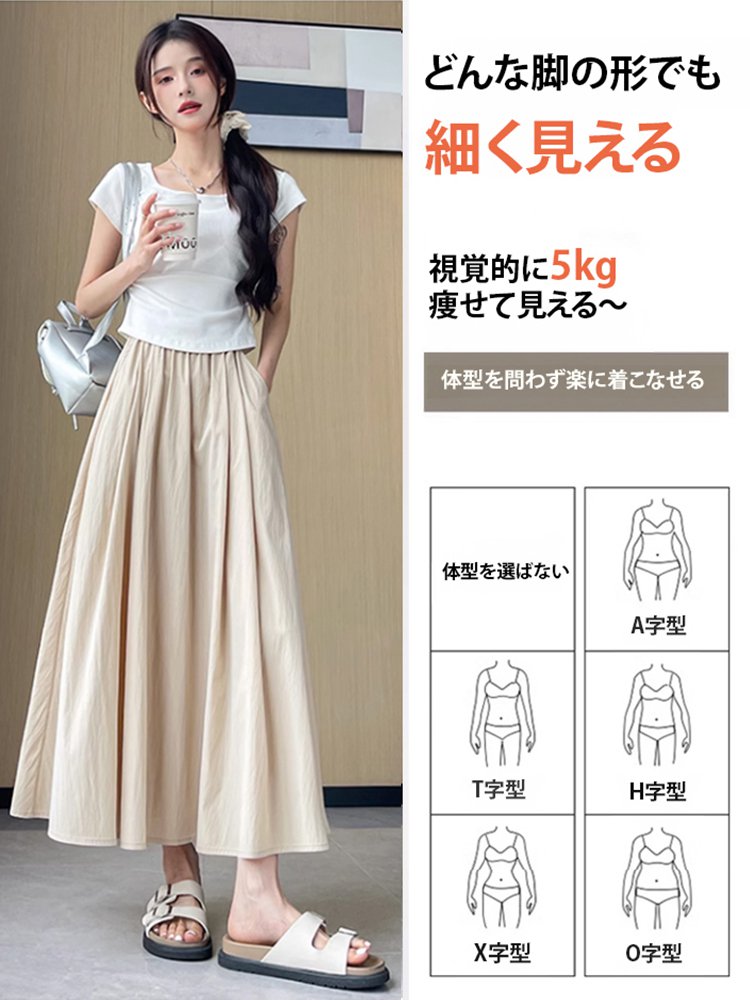 日本の夏を快適に、美しく「アイスシルクハイウエストスカートパンツ」